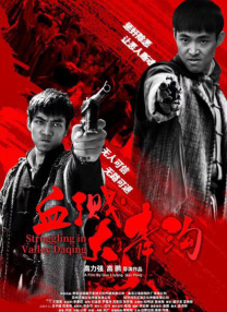 一区二区三区免费在线观看